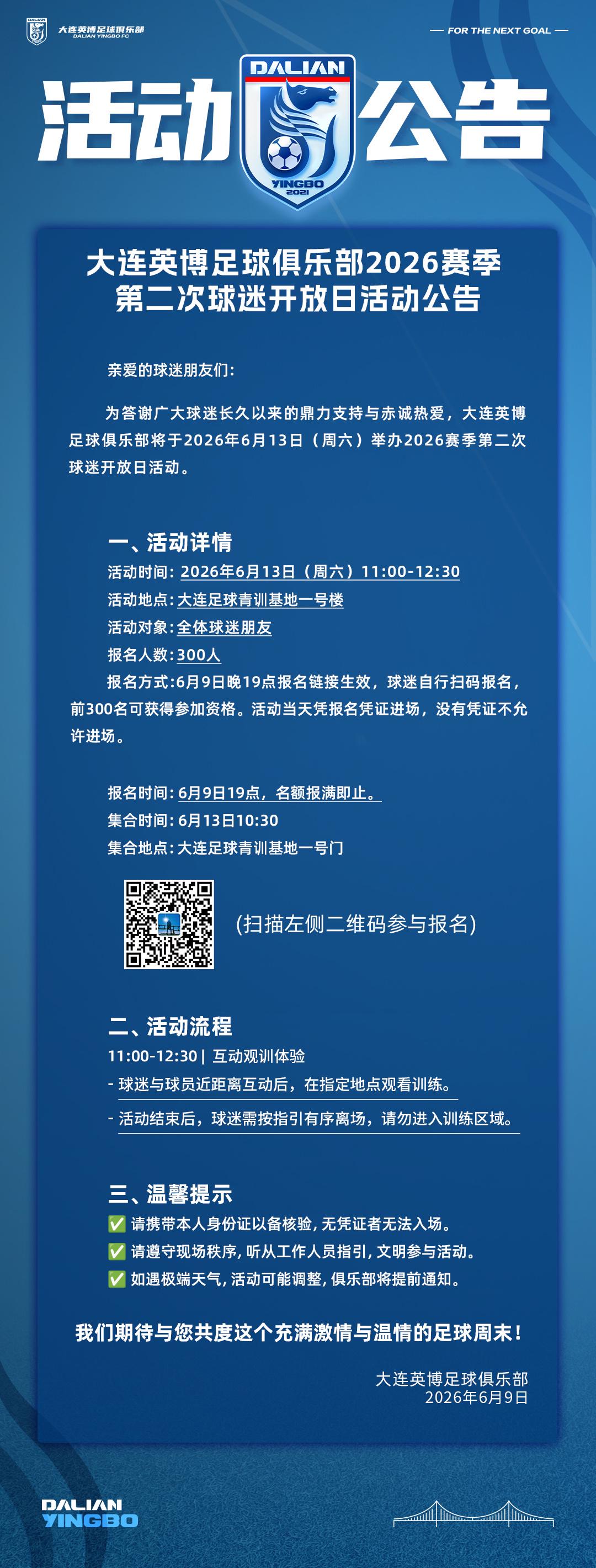 德尚博冲2026美国公开赛第三冠 德尚博冲2026美国公开赛第三冠