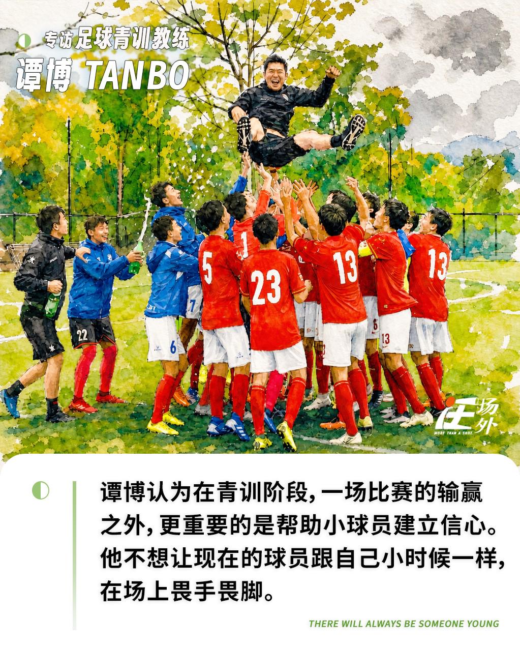 米兰体育罗马诺:纽卡接近签下阿贾克斯18岁中场斯图尔,总价超2500万欧 米兰体育罗马诺:纽卡接近签下阿贾克斯18岁中场斯图尔,总价超2500万欧