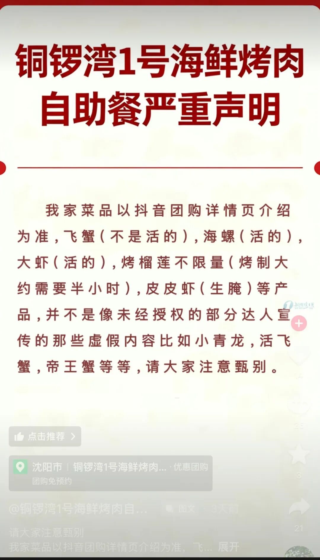 曼联全队对拉什福德回归态度曝光:此前声明令队友失望 曼联全队对拉什福德回归态度曝光:此前声明令队友失望