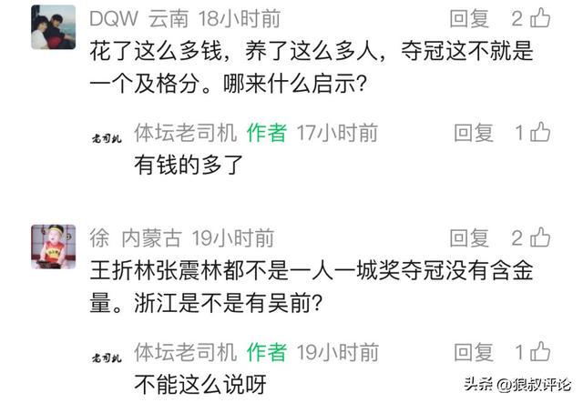 罗马诺：曼联2月就和安德雷桑托斯经纪人沟通，维韦尔了解他