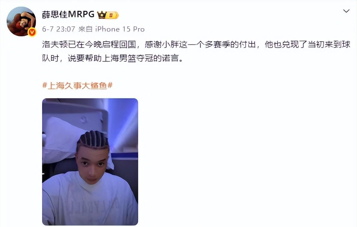 记者拉比奥、于帕、楚阿梅尼、萨利巴缺席训练前者母亲探班扑空 记者拉比奥、于帕、楚阿梅尼、萨利巴缺席训练前者母亲探班扑空