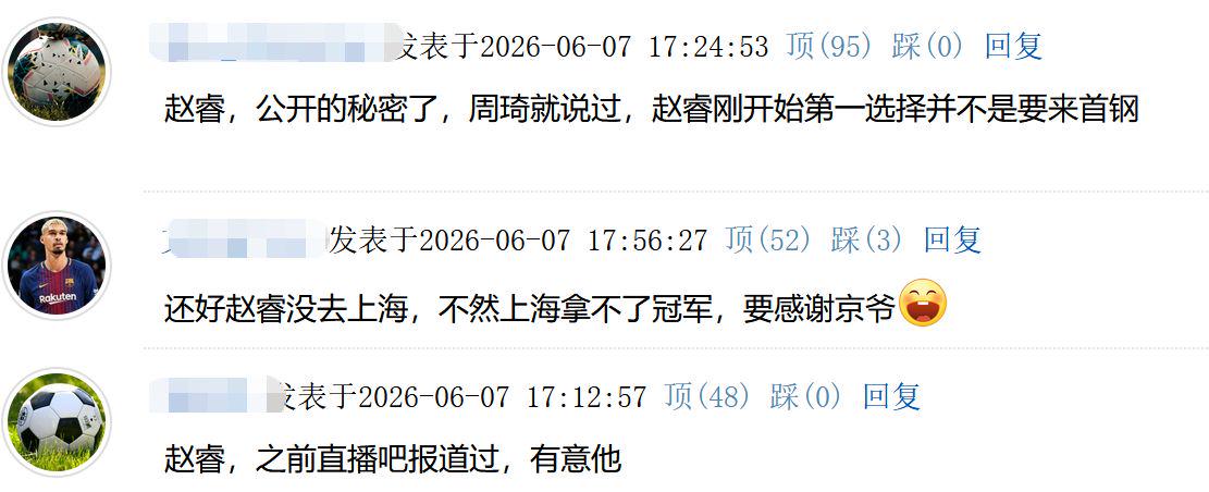 队报:斯特拉斯堡将免签20岁的波兰门将皮耶库托夫斯 队报:斯特拉斯堡将免签20岁的波兰门将皮耶库托夫斯