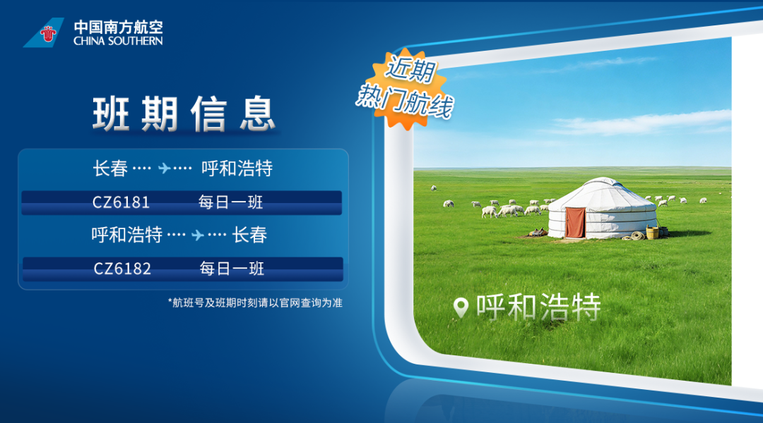 乌法115k欧元买断阿加波夫，结束租借正式加盟