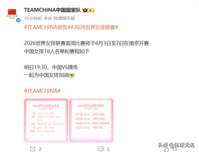 前F1车手德拉罗萨盛赞纽维 前F1车手德拉罗萨盛赞纽维