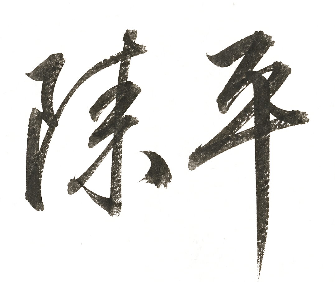 巴黎卖拉莫斯+李刚仁收入破亿,将求购阿克利乌什、迪奥曼德 巴黎卖拉莫斯+李刚仁收入破亿,将求购阿克利乌什、迪奥曼德