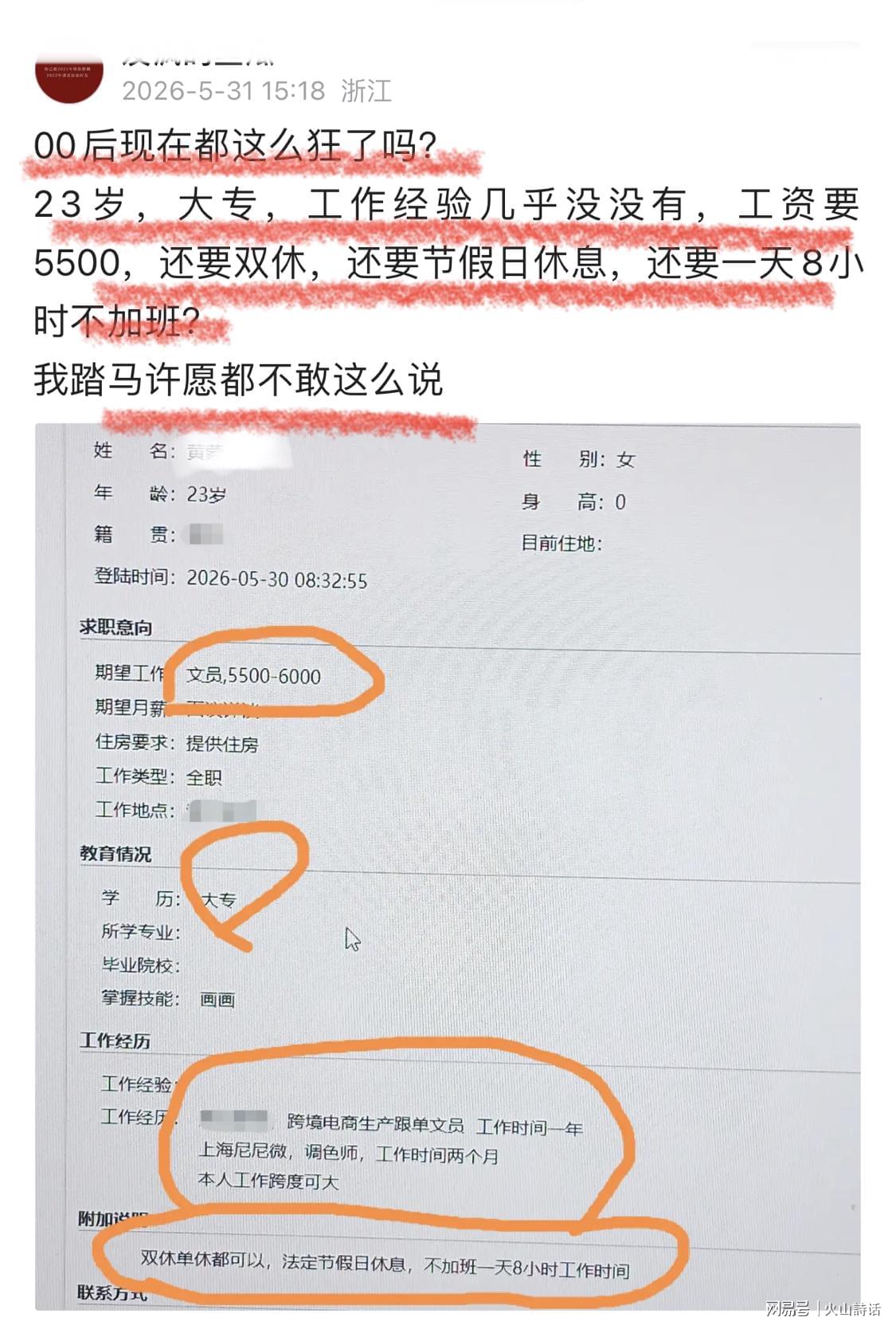 阿斯:杜兰将转会至加拉塔萨雷,加盟前他需签约纪律约束条款 阿斯:杜兰将转会至加拉塔萨雷,加盟前他需签约纪律约束条款
