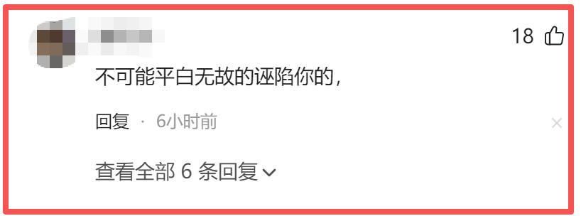 葡萄牙靠VAR淘汰克罗地亚,赛后喜忧并存,恐难敌西班牙 葡萄牙靠VAR淘汰克罗地亚,赛后喜忧并存,恐难敌西班牙
