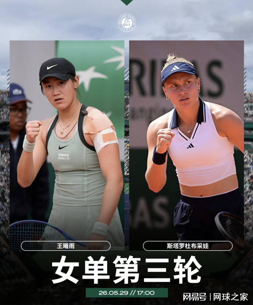 克拉克出战美公开赛盼完成救赎 克拉克出战美公开赛盼完成救赎