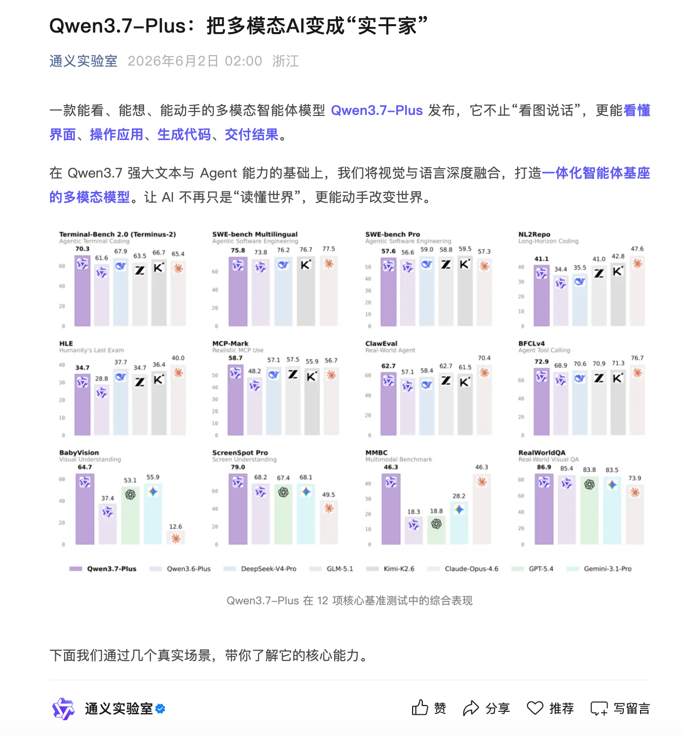 米兰体育手势跟极端组织有关？澳大利亚裁判辟谣：只是“潜意识的抽搐”