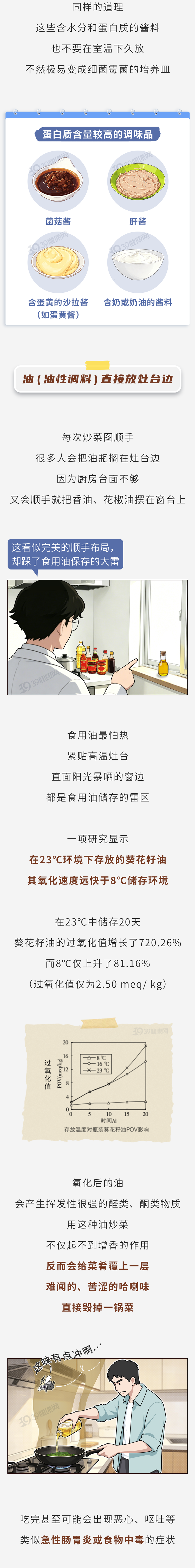 队报:斯特拉斯堡将免签20岁的波兰门将皮耶库托夫斯 队报:斯特拉斯堡将免签20岁的波兰门将皮耶库托夫斯
