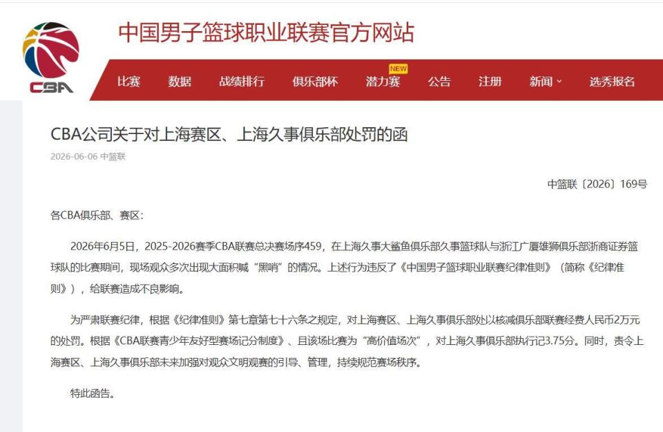 队报:巴黎卖拉莫斯和李刚仁收入破亿,将签阿克利乌舍和迪奥曼德 队报:巴黎卖拉莫斯和李刚仁收入破亿,将签阿克利乌舍和迪奥曼德