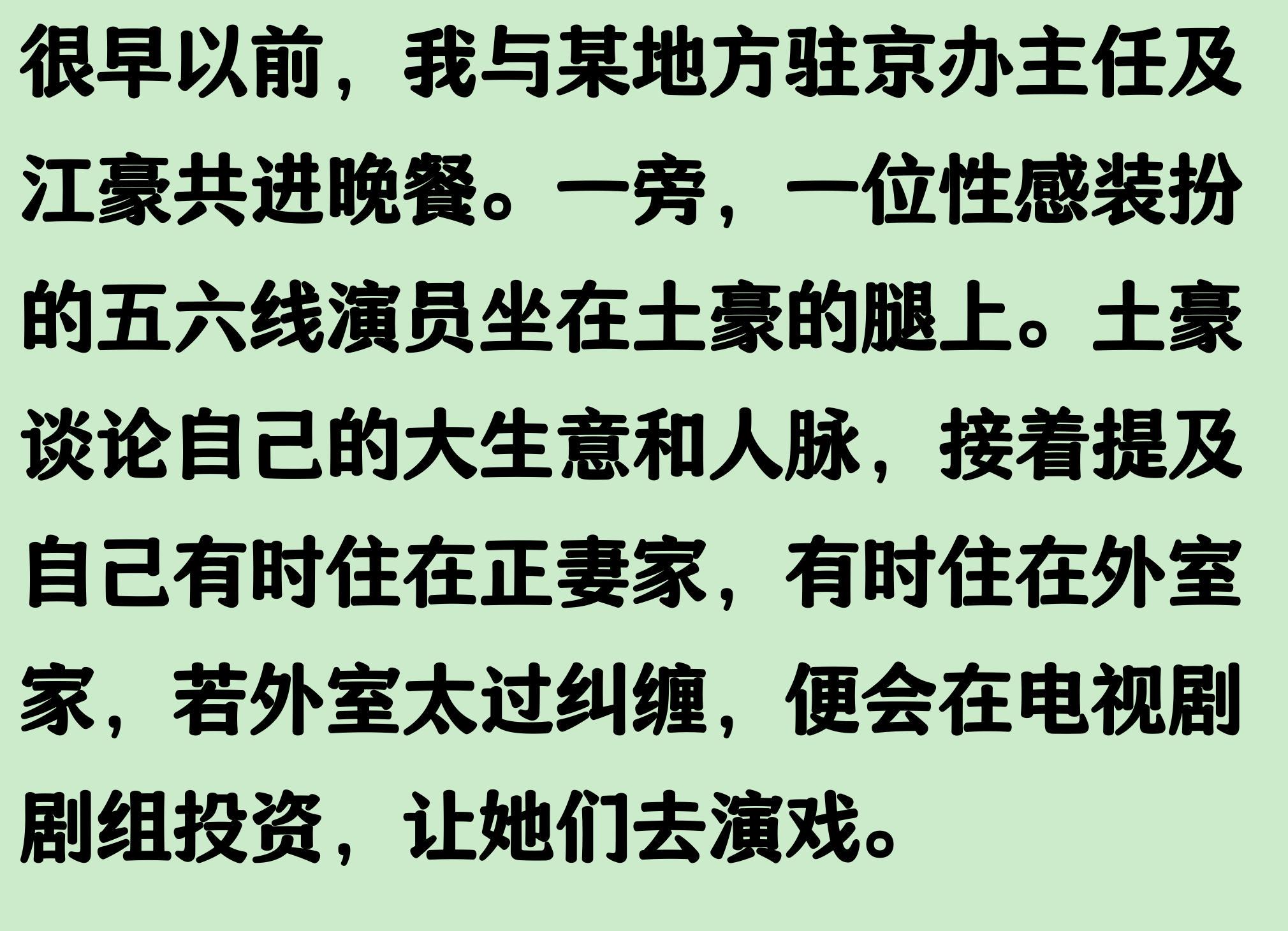 LPGA道锦标第三轮完赛 决赛冲冠