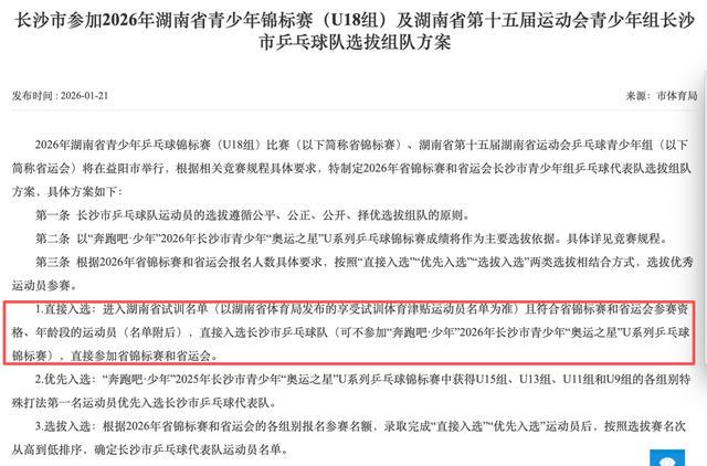 记者拉比奥、于帕、楚阿梅尼、萨利巴缺席训练前者母亲探班扑空 记者拉比奥、于帕、楚阿梅尼、萨利巴缺席训练前者母亲探班扑空