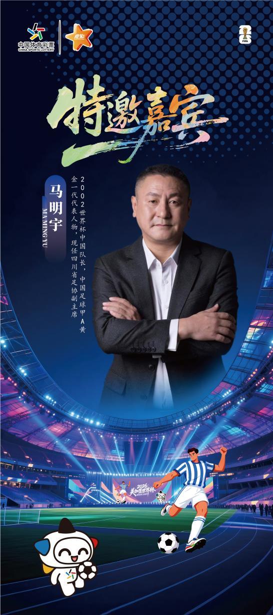 米兰体育两站ATP网球赛决赛席位出炉