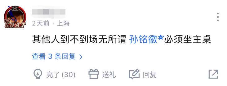 米兰体育脸都不要了!世界杯头号罪人曝光!荷兰被绝平就是他害的! 米兰体育脸都不要了!世界杯头号罪人曝光!荷兰被绝平就是他害的!