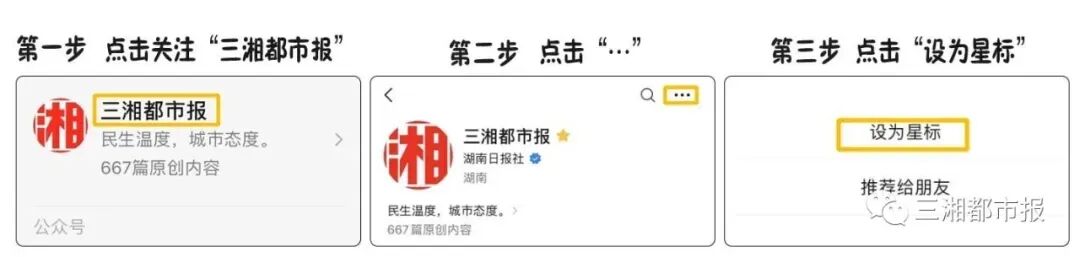 米兰体育罗马诺：曼联2月就和安德雷桑托斯经纪人沟通，维韦尔了解他