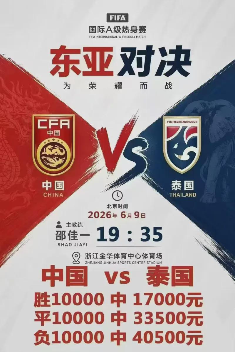 曼联全队对拉什福德回归态度曝光：此前声明令队友失望