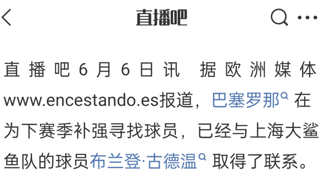 第126届美国公开赛参赛阵容确定 第126届美国公开赛参赛阵容确定