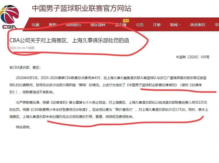 曼晚:加斯科因当年为钱拒曼联选热刺结果后悔终身,M费要注意了 曼晚:加斯科因当年为钱拒曼联选热刺结果后悔终身,M费要注意了