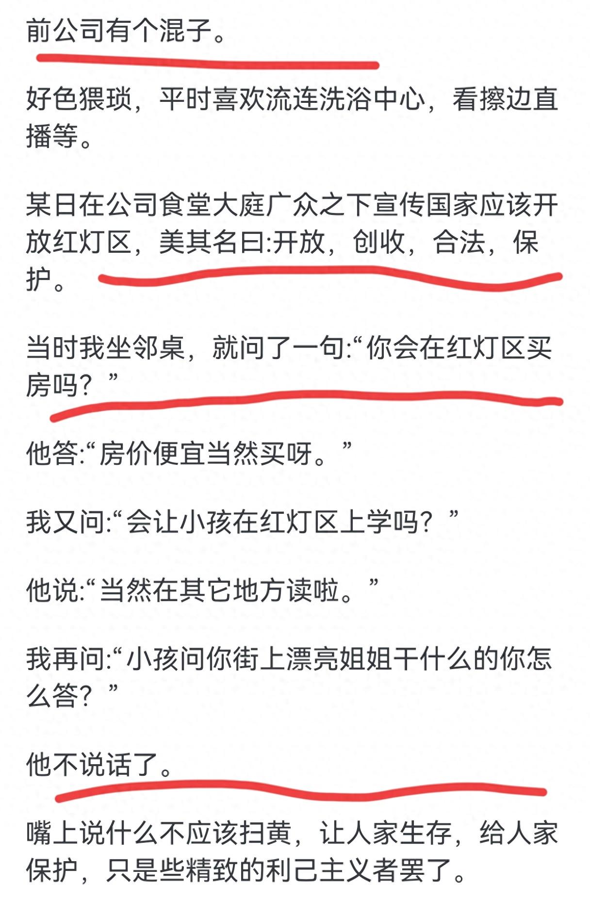 米兰体育黄蜂选秀有意试训后卫安德森