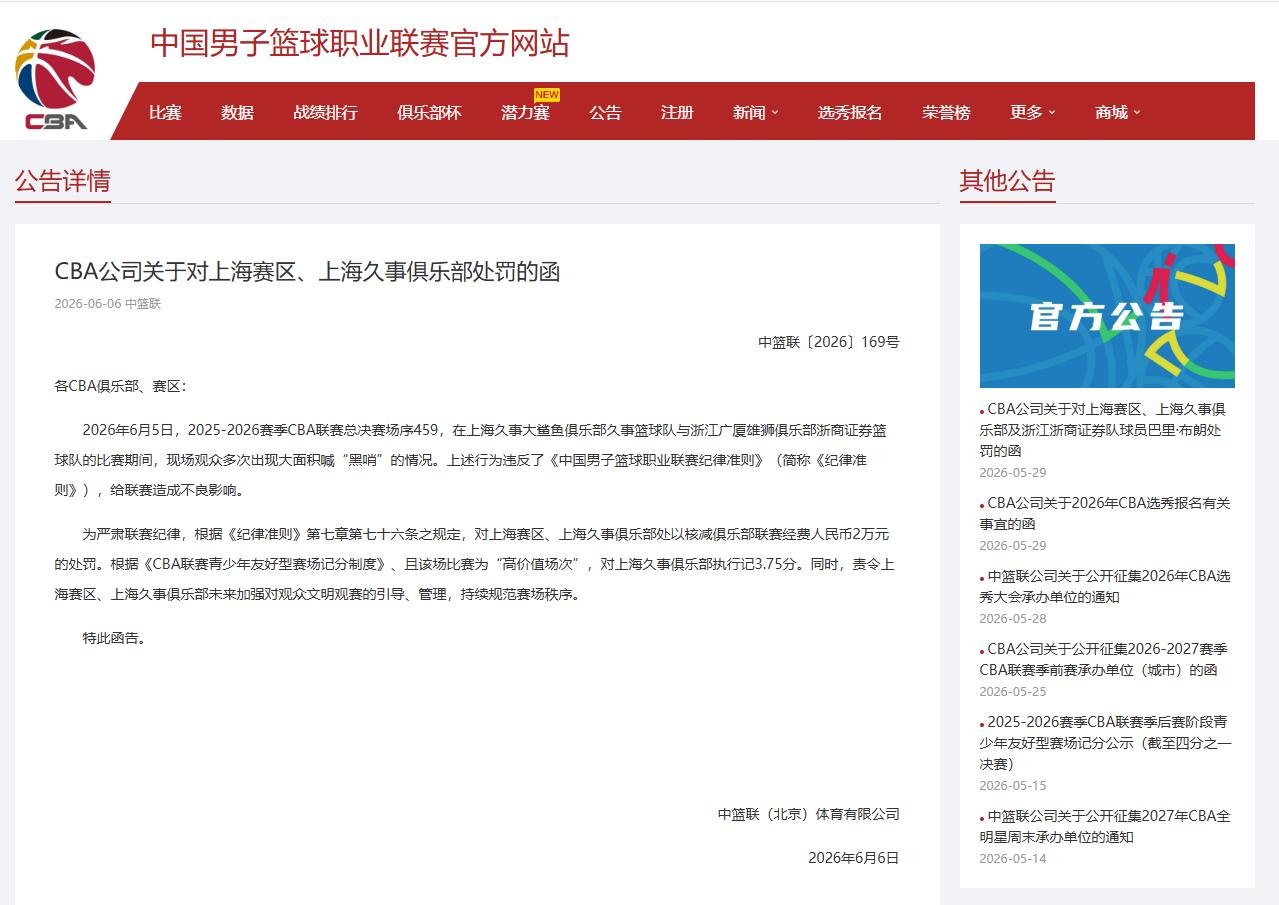 波波维奇仍助力马刺总决生死战