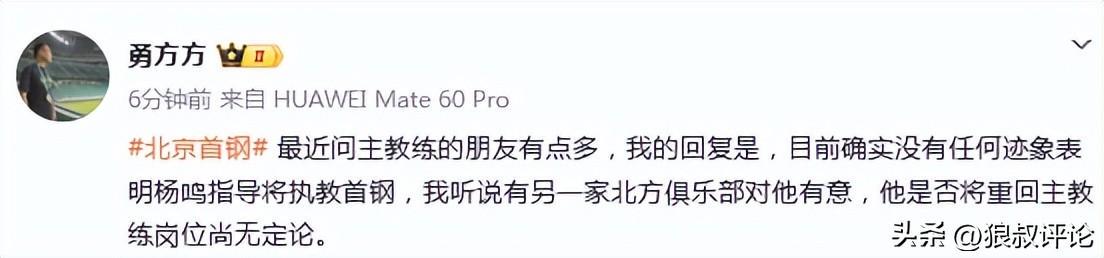 斯普利特离队对杨瀚森来说，是最好的机会，也最后的机会