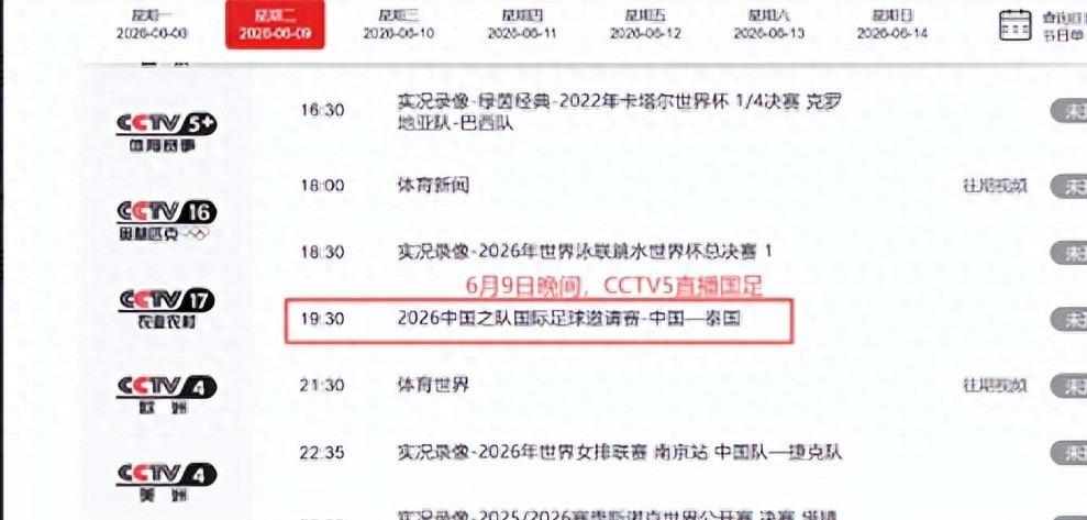 对欧文没兴趣，火箭追杰伦布朗！美媒晒三方交易方案：卖申京小贾