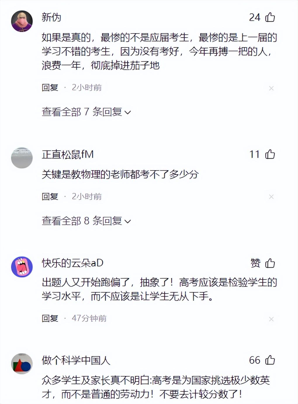 米兰体育尼克斯总冠军！布伦森45分打服文班亚马！全票当选总决赛MVP