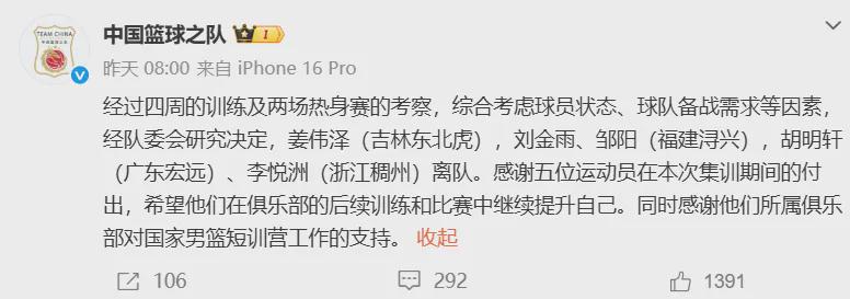 为何又被逆转?米奇给出答案,说得实在,直言不配胜利,点名2人 为何又被逆转?米奇给出答案,说得实在,直言不配胜利,点名2人