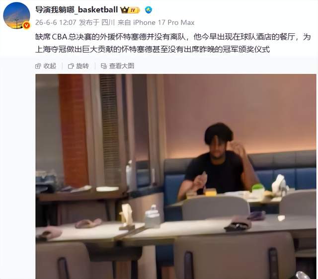 膝盖伤势严重，但森林狼后场核心却比大家预期的更早重返赛场？