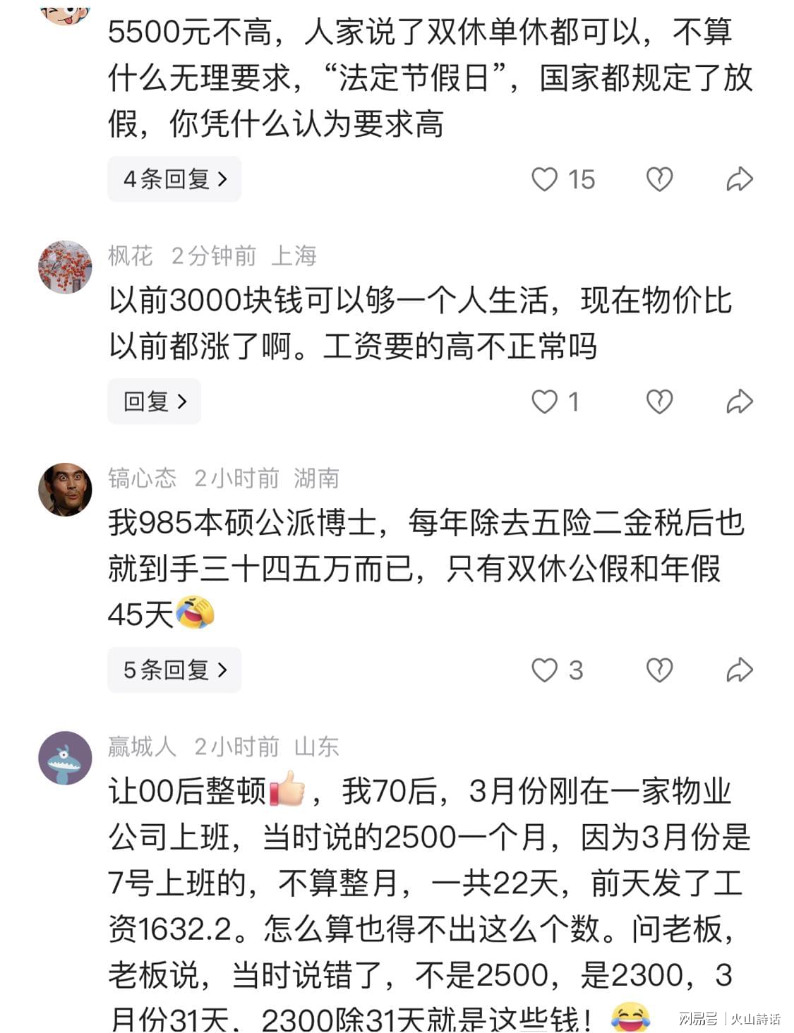 丁彦雨航祝贺布伦森夺冠，9年前两人曾是队友，此前有过互动