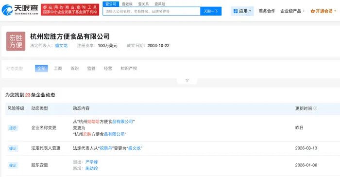 76人播客热议摘热门新秀斯温 76人播客热议摘热门新秀斯温