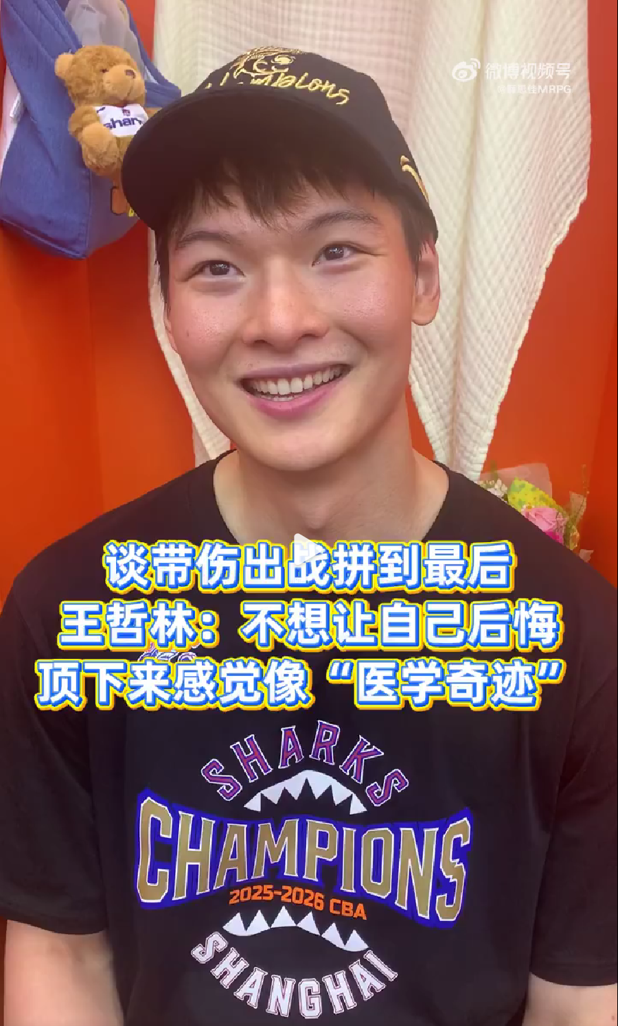 尼克斯球星的双胞胎接管发布会,萌娃抢尽风头 尼克斯球星的双胞胎接管发布会,萌娃抢尽风头