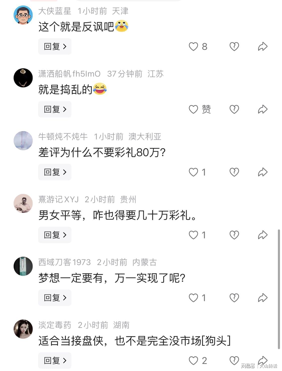 米兰体育火箭控卫谢泼德突降虎扑，求安利暑期遛娃地