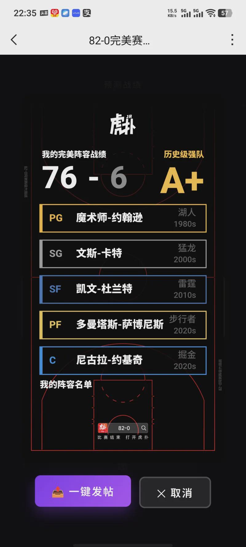 里夫斯将成自由身 老鹰有望截胡 里夫斯将成自由身 老鹰有望截胡
