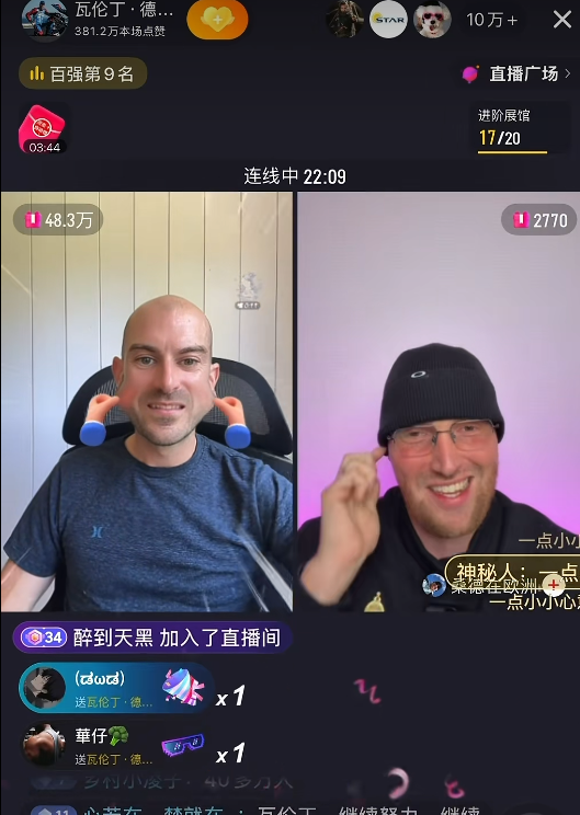 马刺全队力挺陷争议的福克斯 马刺全队力挺陷争议的福克斯