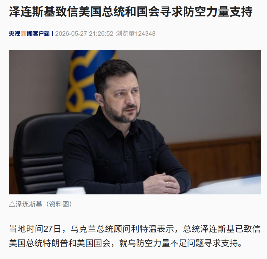 NBA印度的“下一站”：不只是比赛转播，更在解码球迷新需求