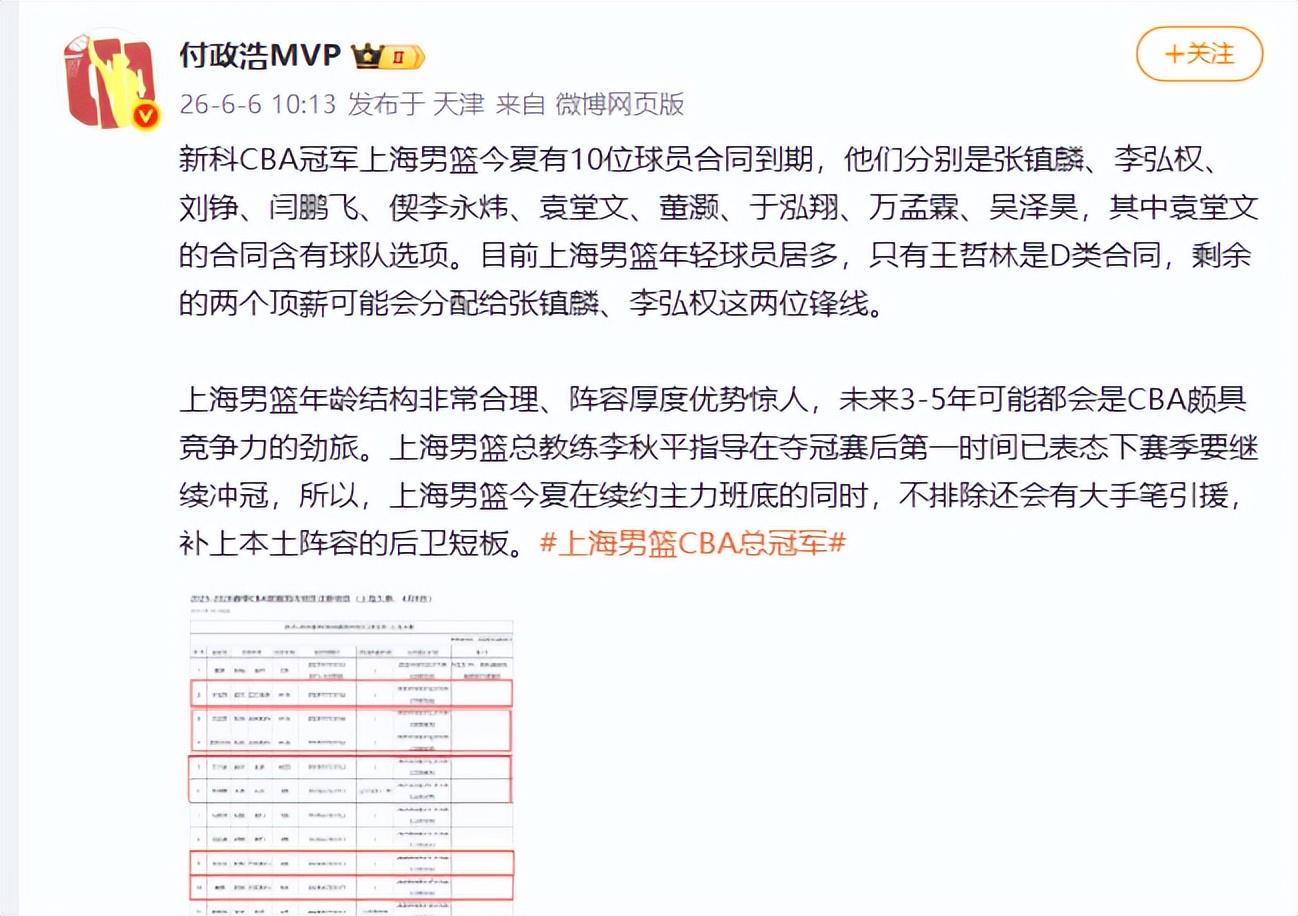 米兰体育尼克斯27年复仇圆梦,尤因:当年是邓肯的派对,今晚是我们的 米兰体育尼克斯27年复仇圆梦,尤因:当年是邓肯的派对,今晚是我们的