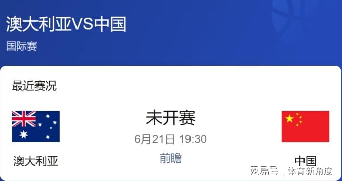 不输弗拉格、克尼普尔，20岁已成总决赛核心，他才是25届最强新秀