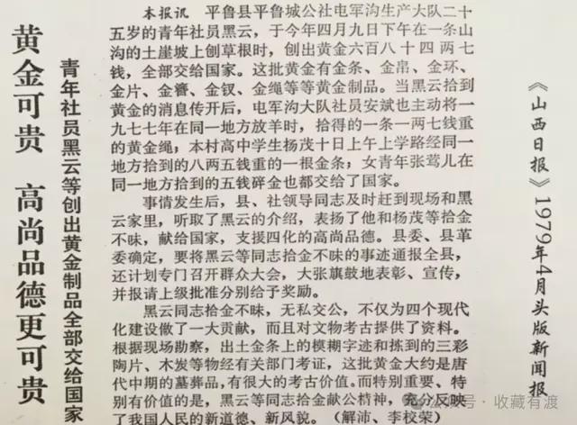 夺冠当晚纽约警方逮捕63人，尼克斯球员呼吁球迷理性庆祝