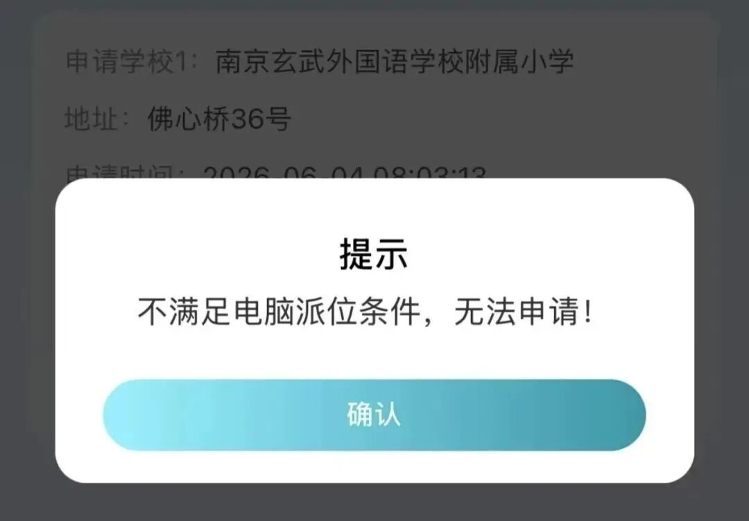 美媒模拟活塞篮网交易补强猜想