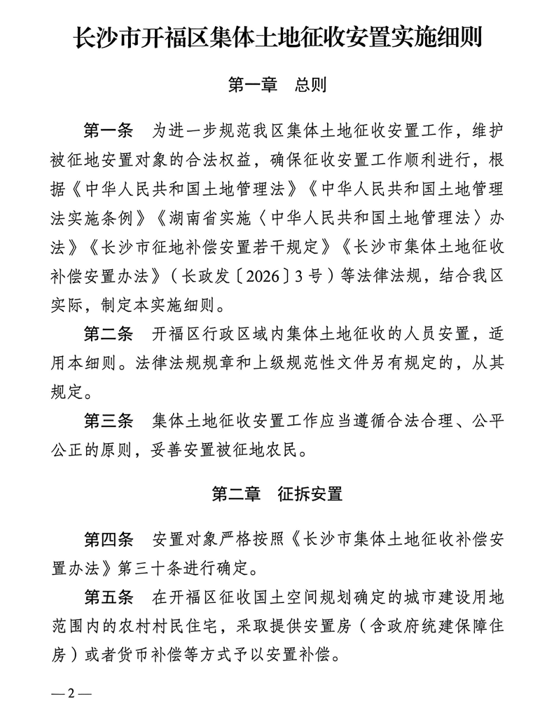 总决赛G5表现不佳，但尼克斯替补控卫的整体表现已经相当不错了？