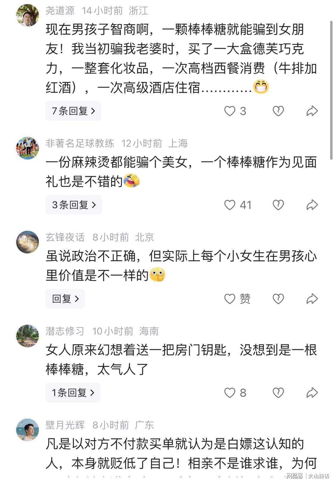 米兰体育三人或跳出湖人合同：里夫斯、斯马特、艾顿去向未定
