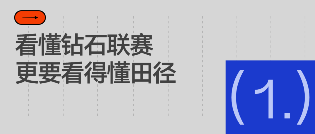 米兰体育快船大概率自留2026首轮五号签