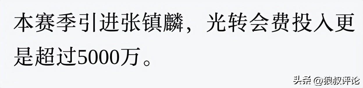 米兰体育勇士消息：近10年fmvp排名出炉，詹姆斯有望加盟，格林痛批文班