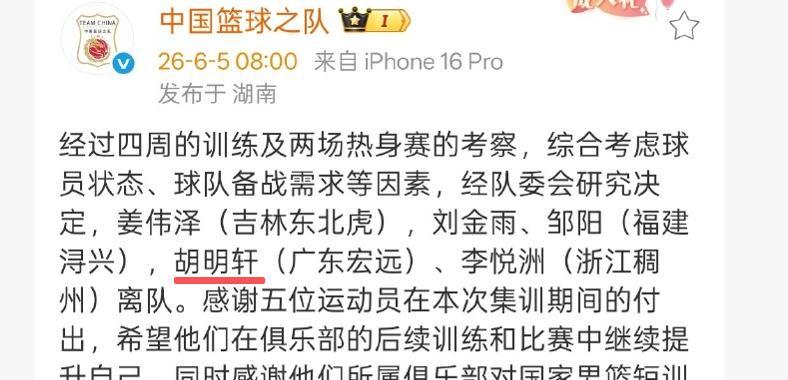 尼克斯树立的残酷建队范本，全联盟29支球队都很难复刻！