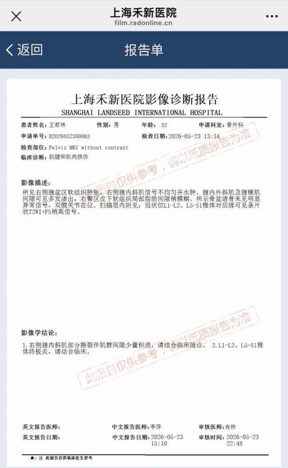 NBA总决赛G5裁判名单揭晓:阵容构成对主队马刺有利? NBA总决赛G5裁判名单揭晓:阵容构成对主队马刺有利?