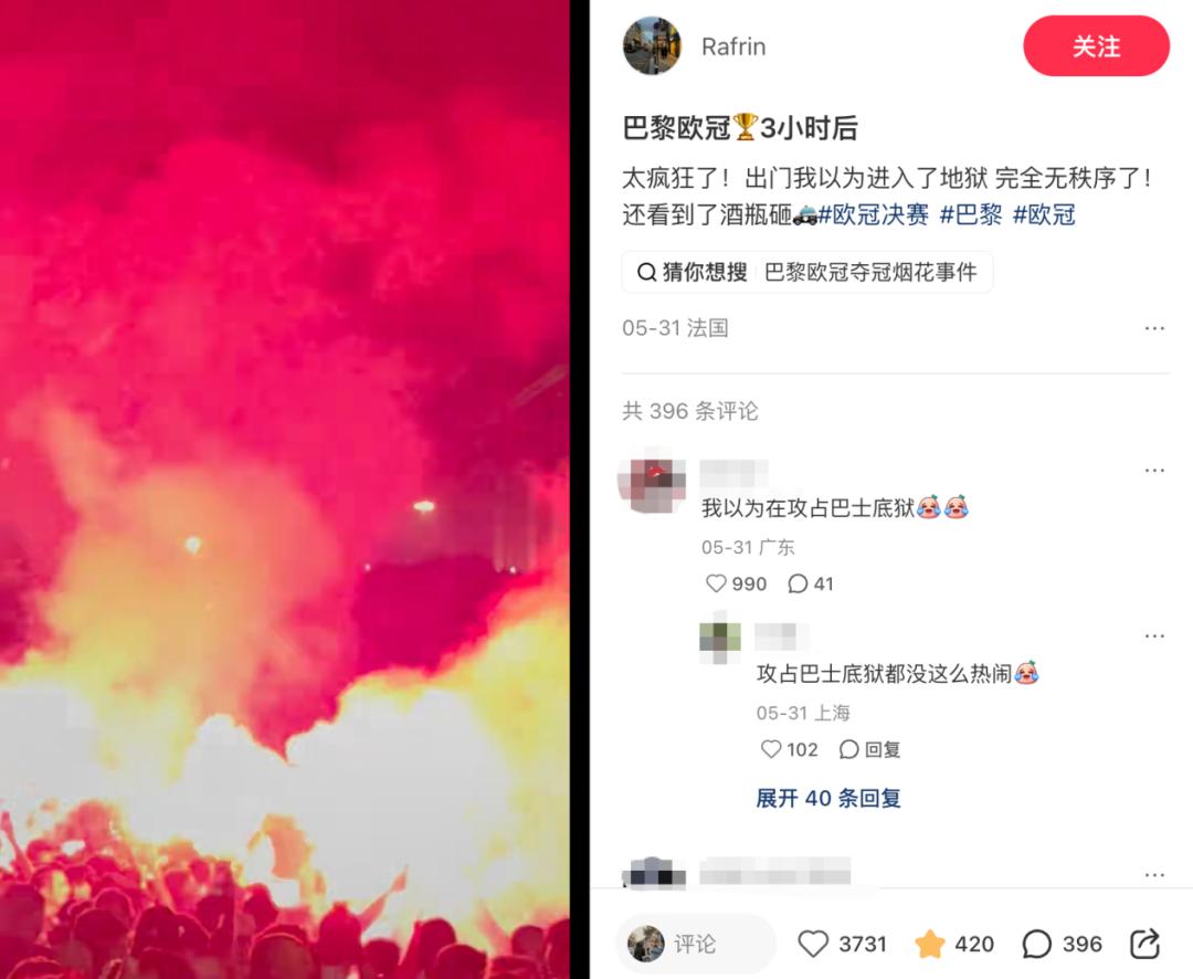 米兰体育曝马刺仍致力于保留福克斯做当家控卫