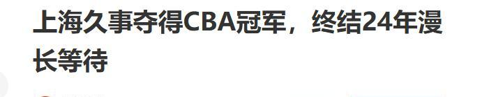 亚历山大将冲连续五赛季场均30+ 亚历山大将冲连续五赛季场均30+