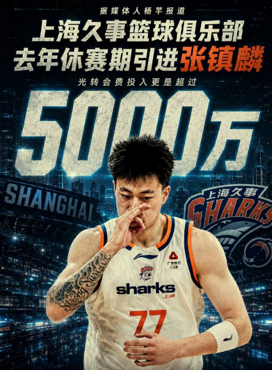邓超带等等现场见证，尼克斯落后16分大翻盘，布伦森狂砍45分夺冠